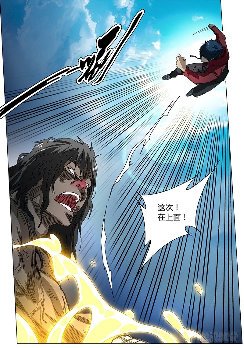 第66话 是大块头啊&hellip;&hellip;-第66话