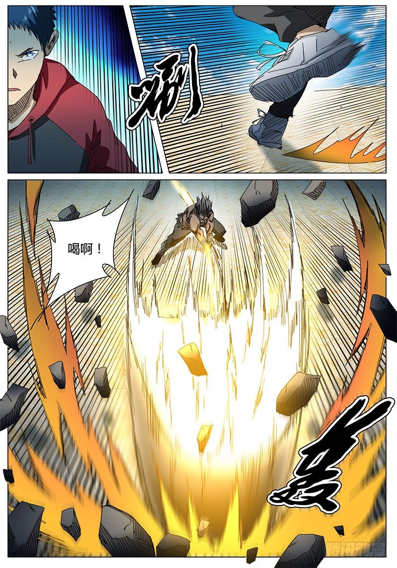 第66话 是大块头啊&hellip;&hellip;-第66话