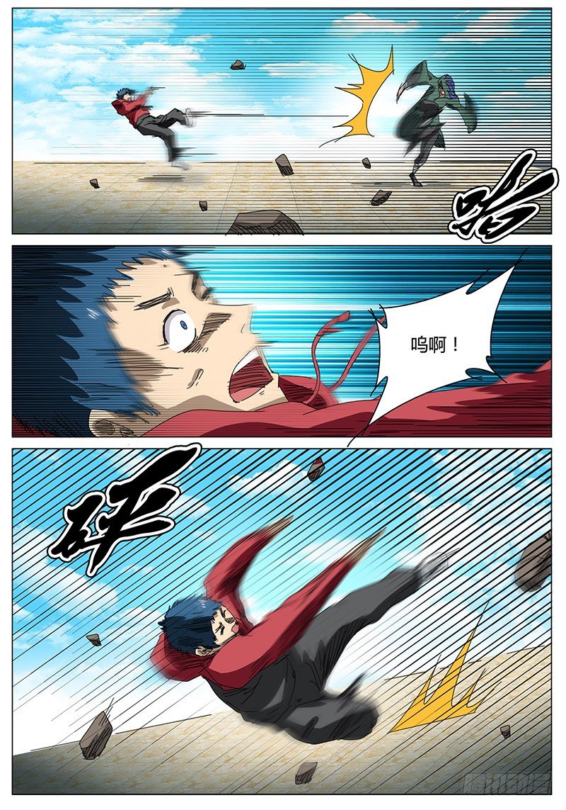 第68话 200分对手！-第68话