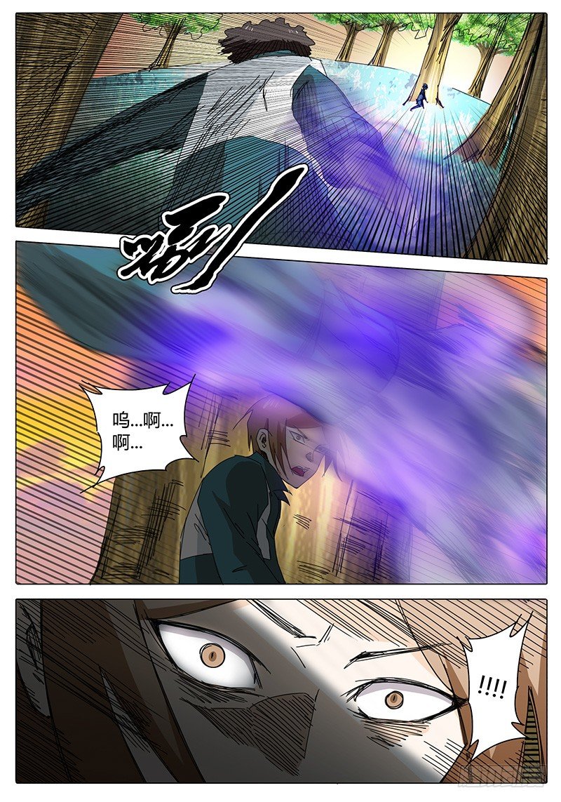 第8话 绝不会就这样逃跑！-第8话