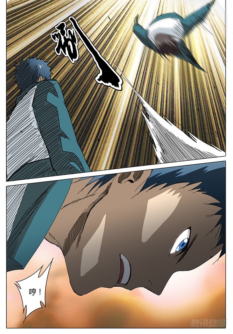 第8话 绝不会就这样逃跑！-第8话