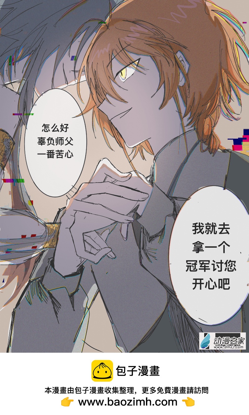 07（下）-第18话