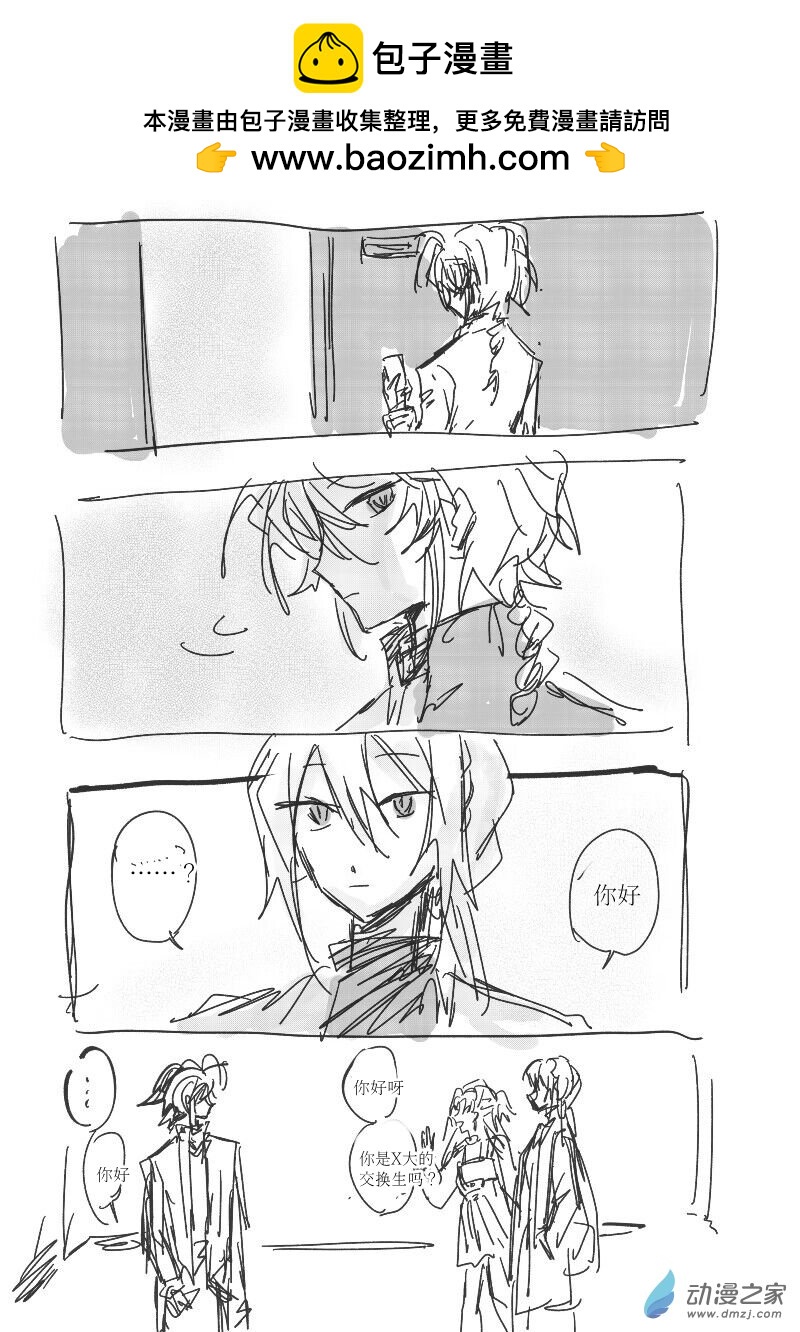 现代？？1-第20话