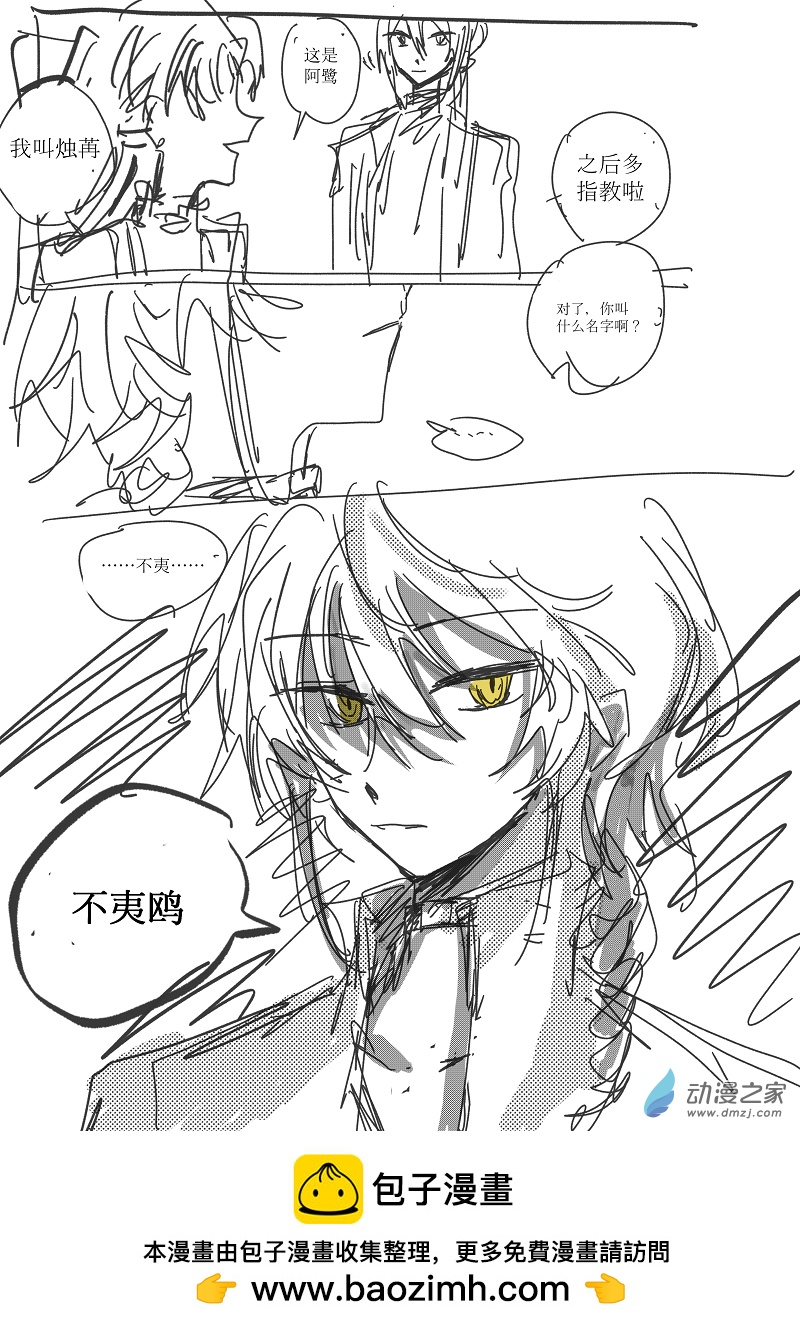 现代？？1-第20话