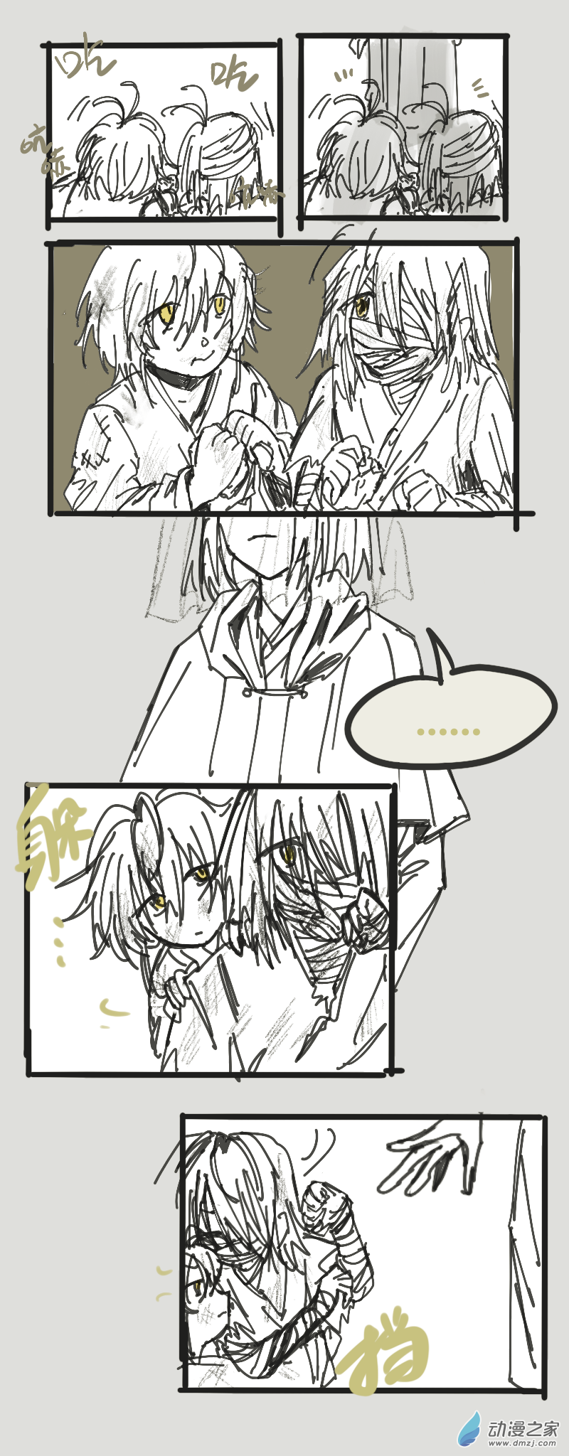 05（下）-第10话