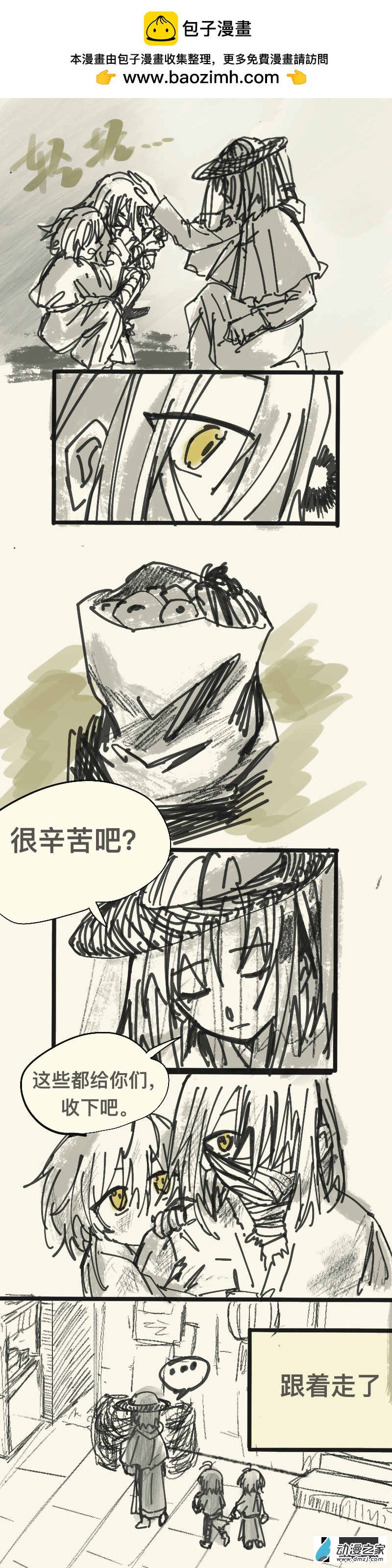 05（下）-第10话