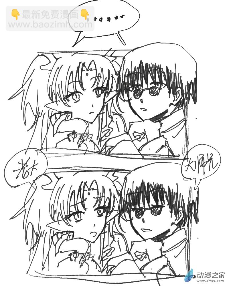 05（下）-第10话