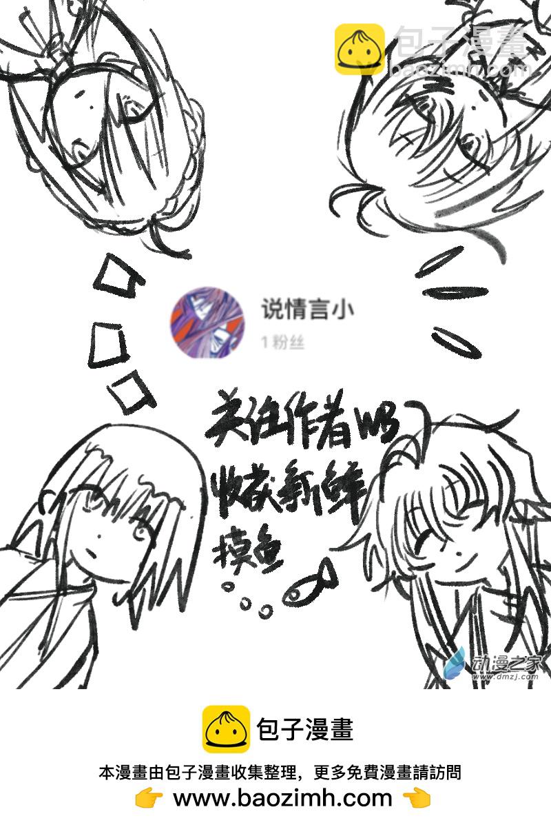 05（下）-第10话