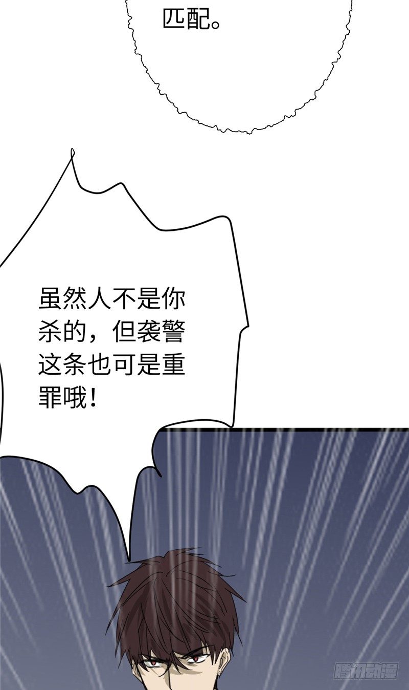 File01最不合理之案（11）-第12话