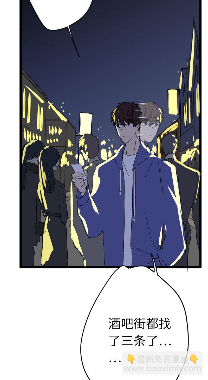 File01最不合理之案（11）-第12话