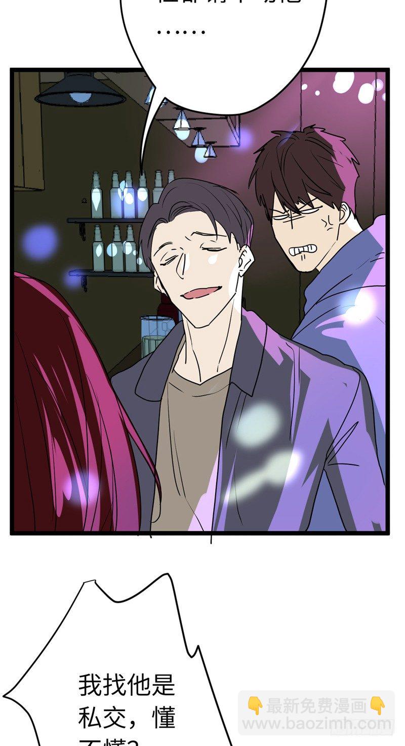 File01最不合理之案（11）-第12话