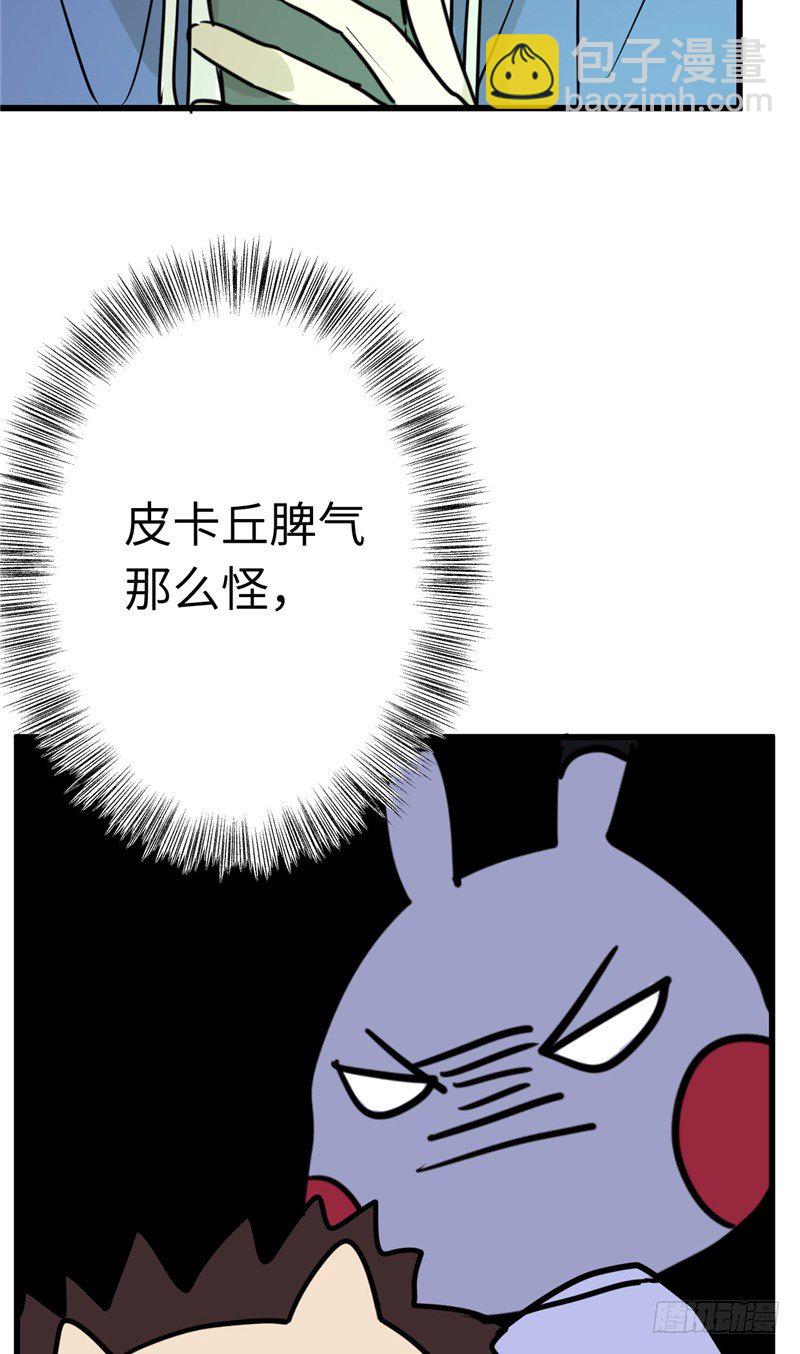 File01最不合理之案（11）-第12话