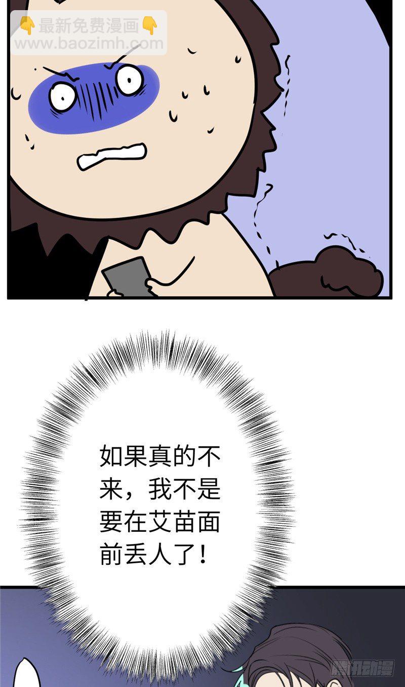 File01最不合理之案（11）-第12话