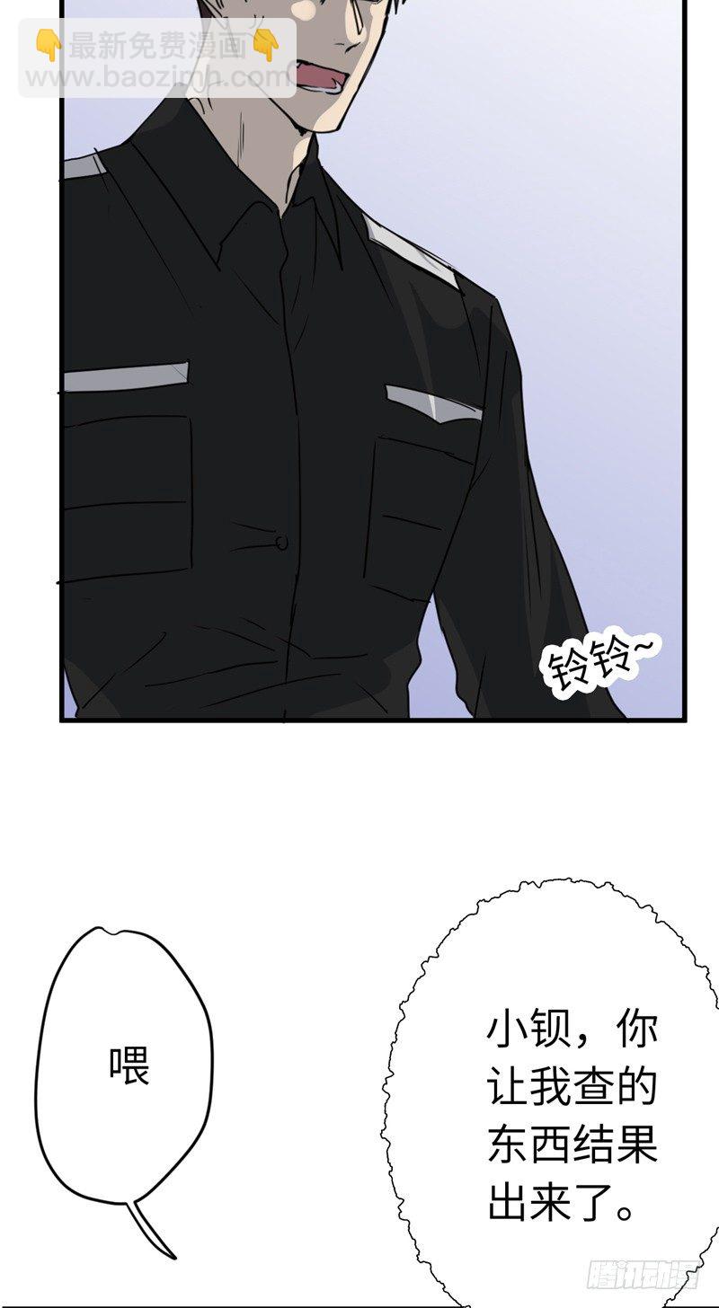 File01最不合理之案（11）-第12话