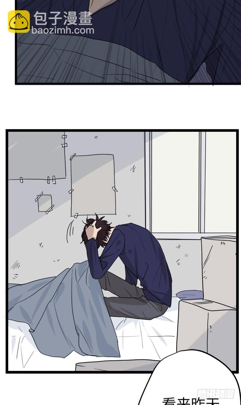 File01最不合理之案（13）-第14话