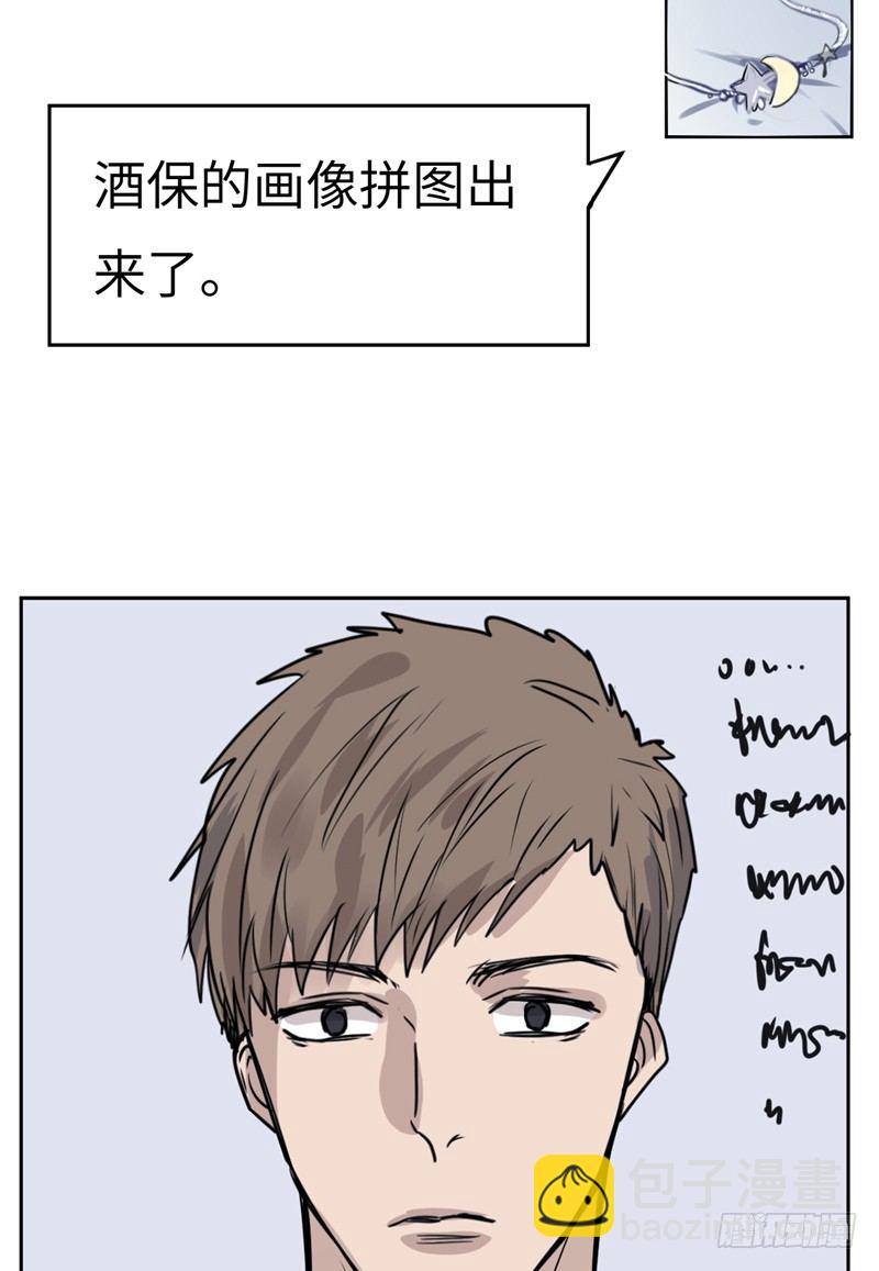 File01最不合理之案（13）-第14话