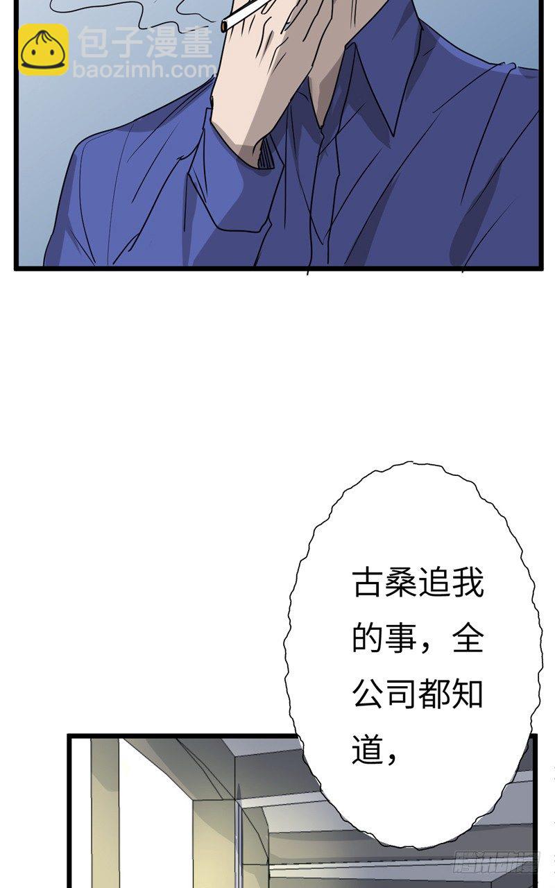 File01最不合理之案（13）-第14话