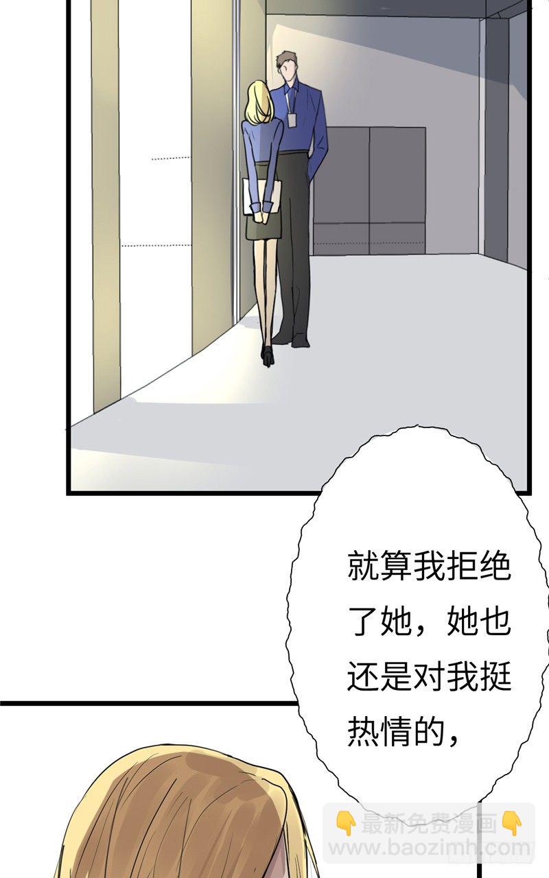 File01最不合理之案（13）-第14话