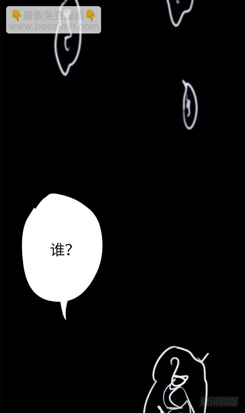 File01最不合理之案（13）-第14话