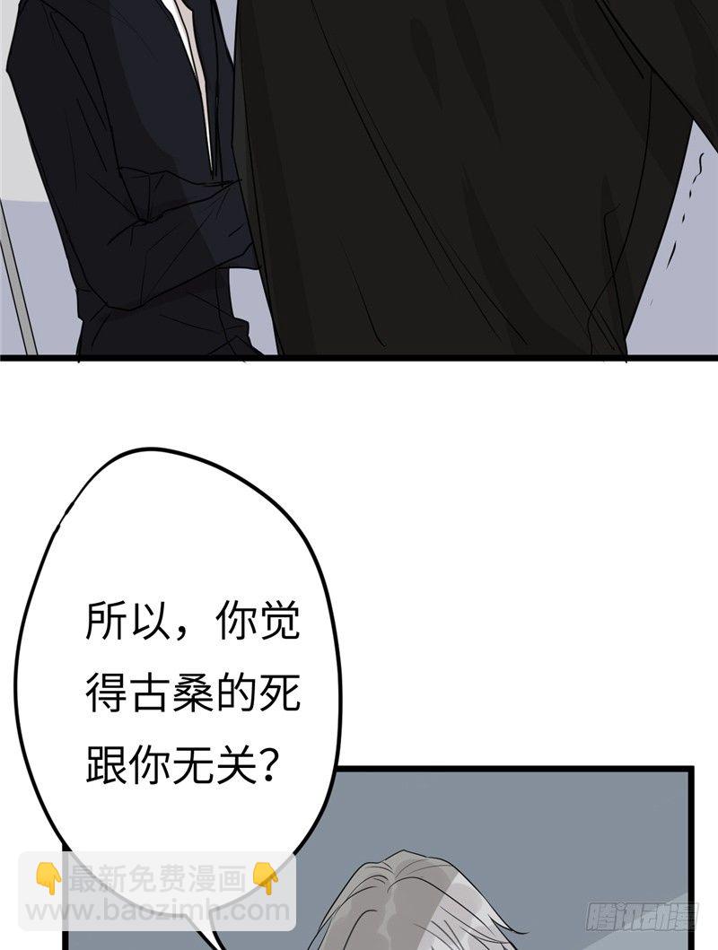 File01最不合理之案（13）-第14话