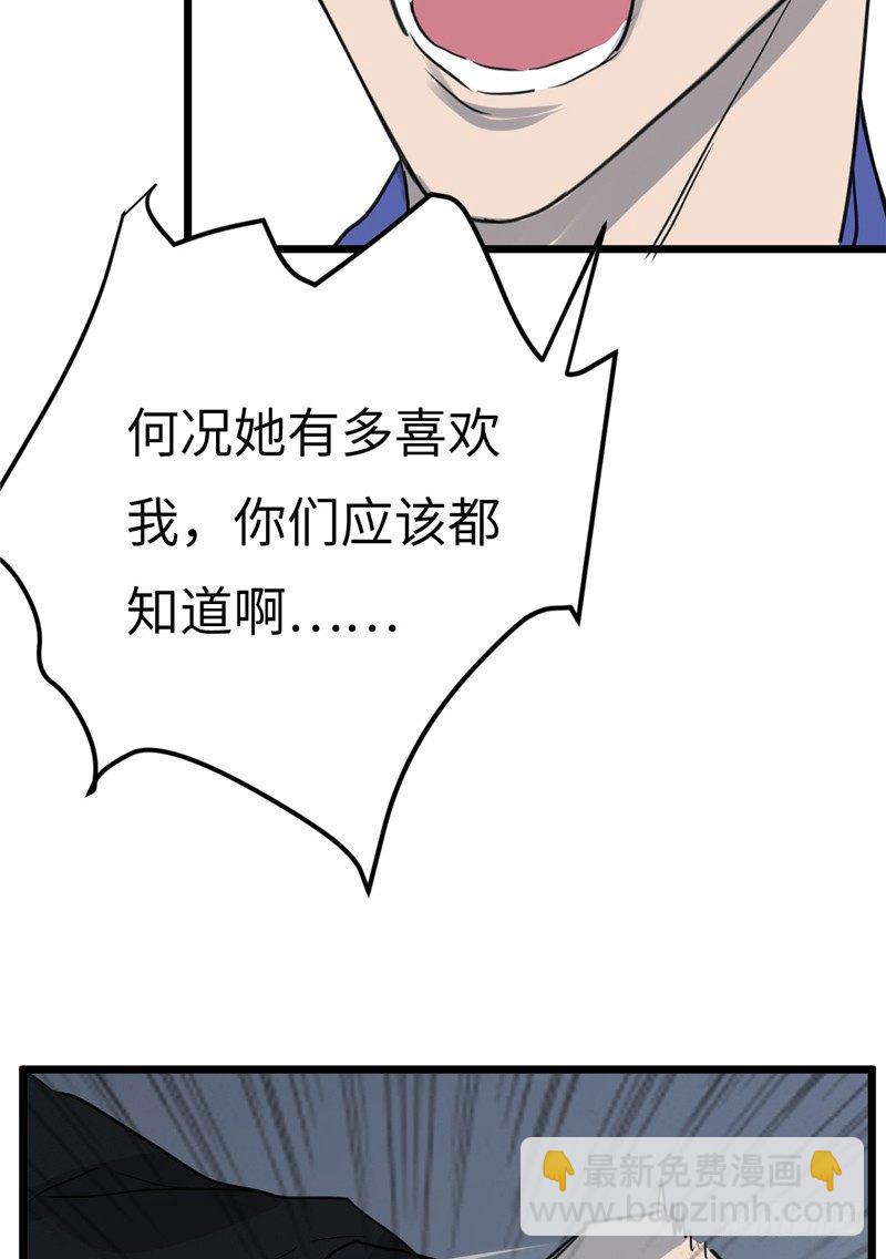 File01最不合理之案（13）-第14话