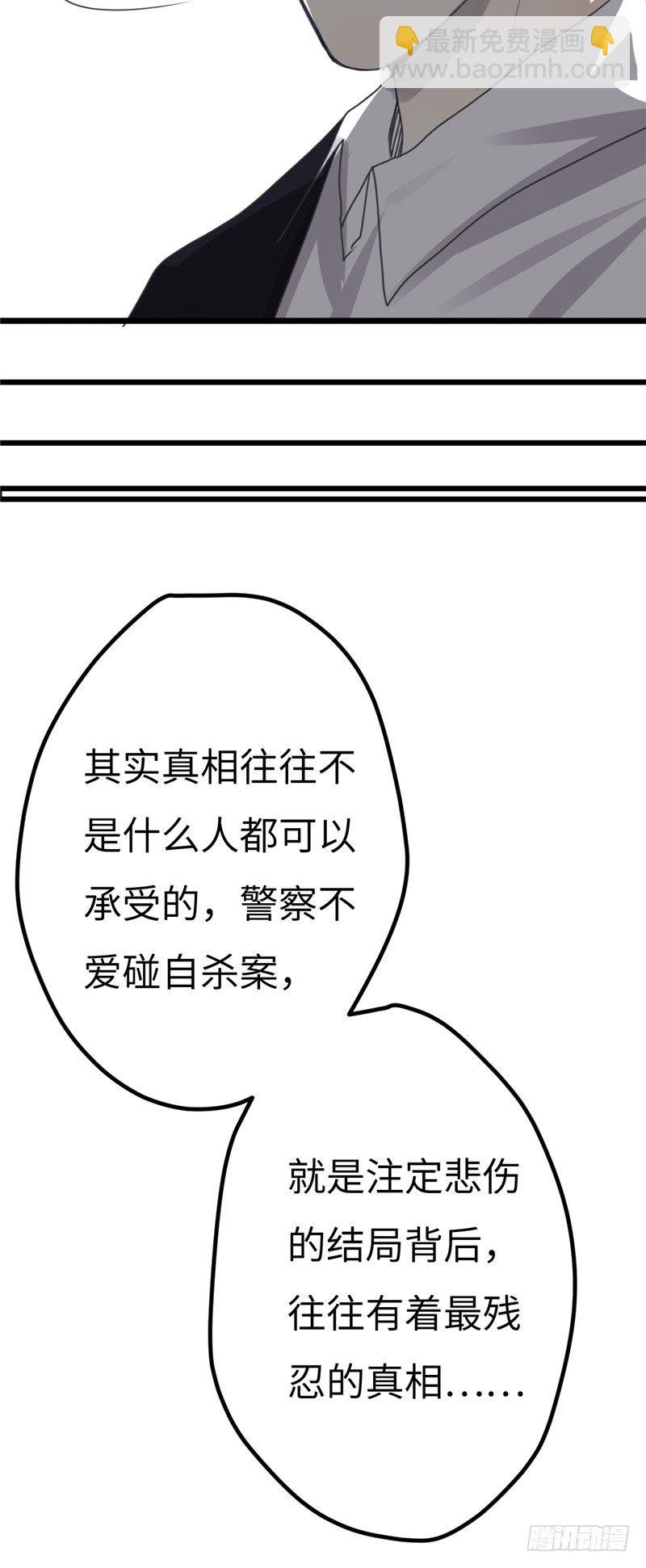 File01最不合理之案（15）(1/2)-第16话