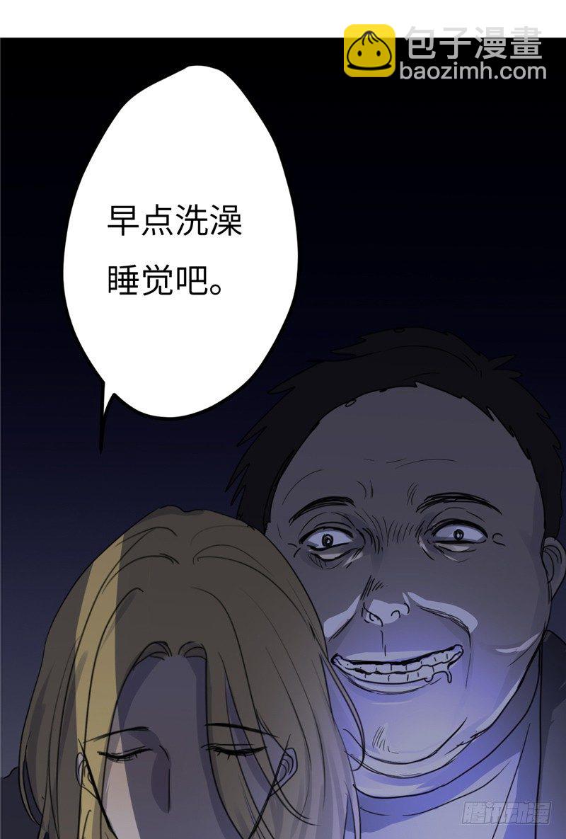 File01最不合理之案（15）(1/2)-第16话