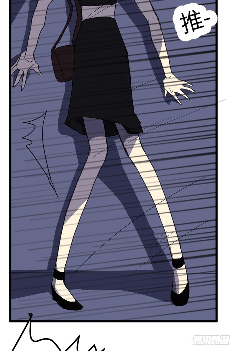 File01最不合理之案（15）(1/2)-第16话