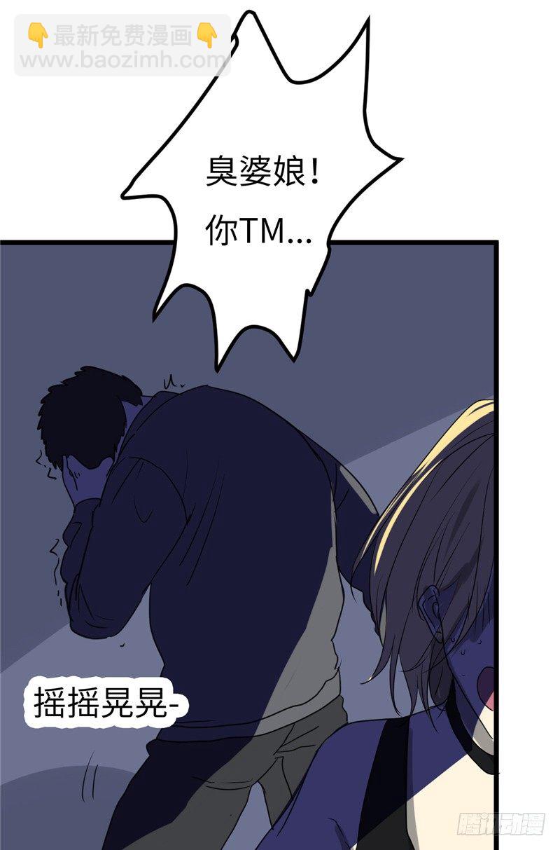 File01最不合理之案（15）(1/2)-第16话