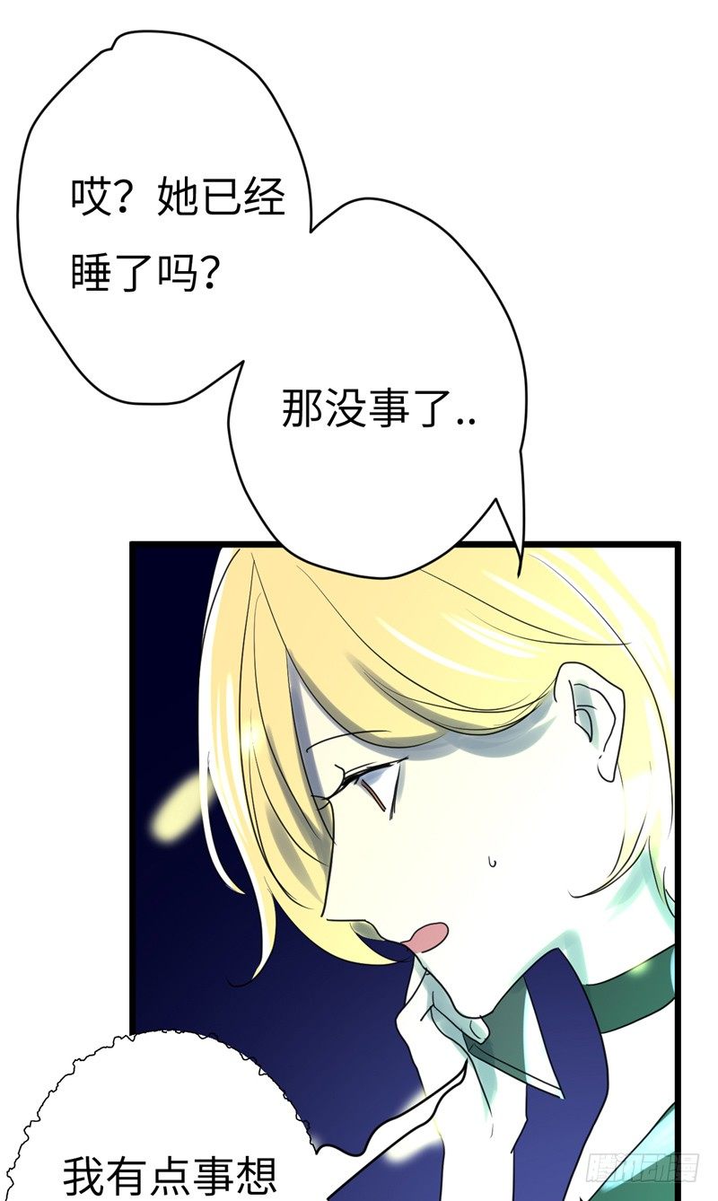 File01最不合理之案（15）(1/2)-第16话