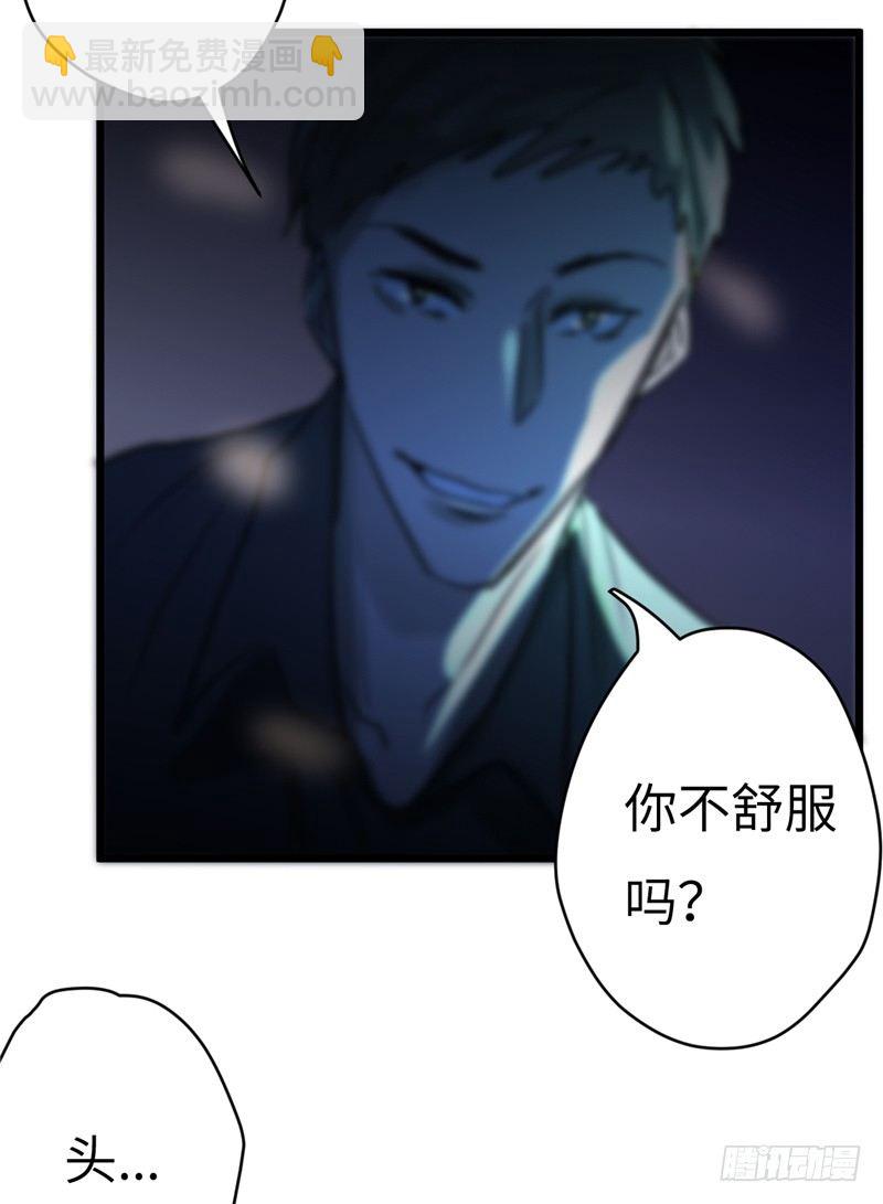 File01最不合理之案（15）(1/2)-第16话