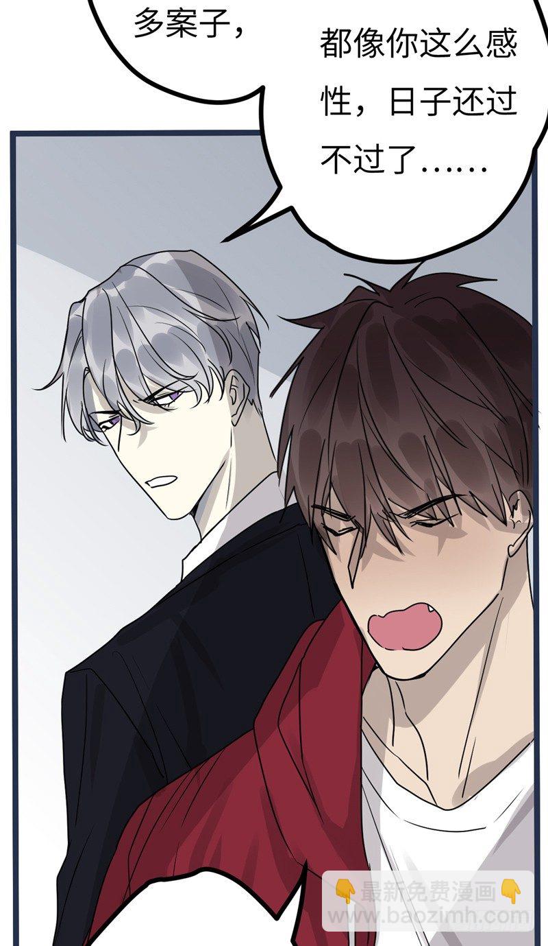 File01最不合理之案（15）(1/2)-第16话