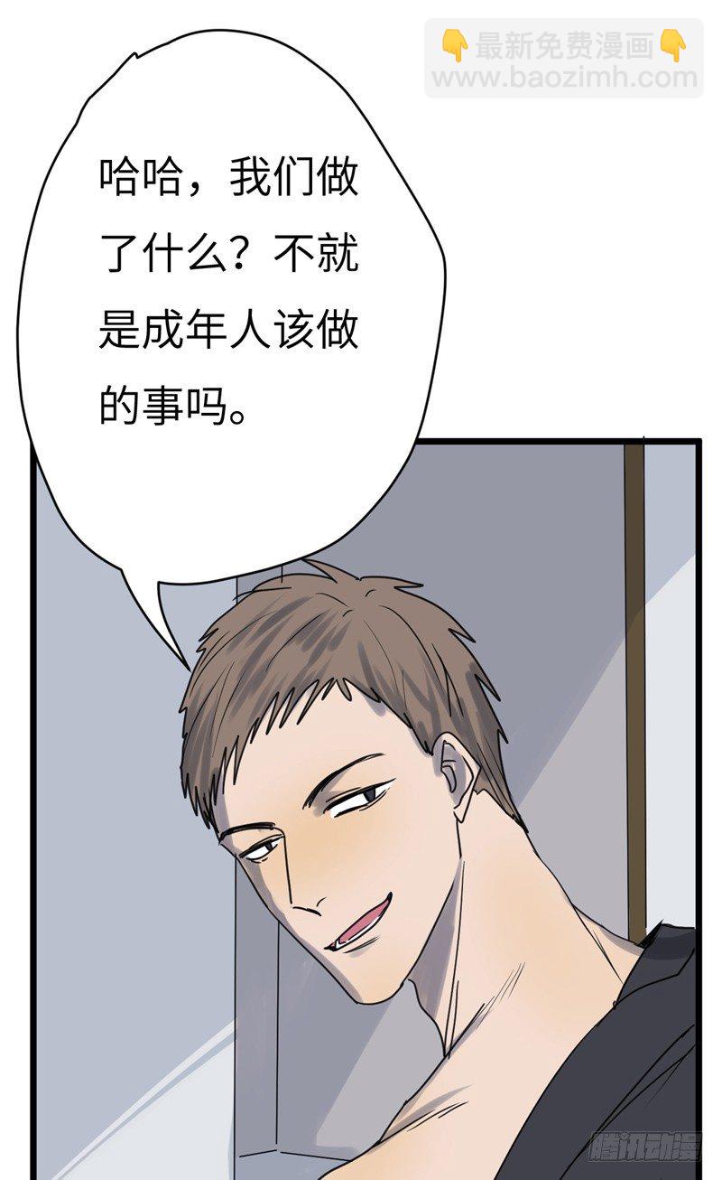 File01最不合理之案（15）(1/2)-第16话