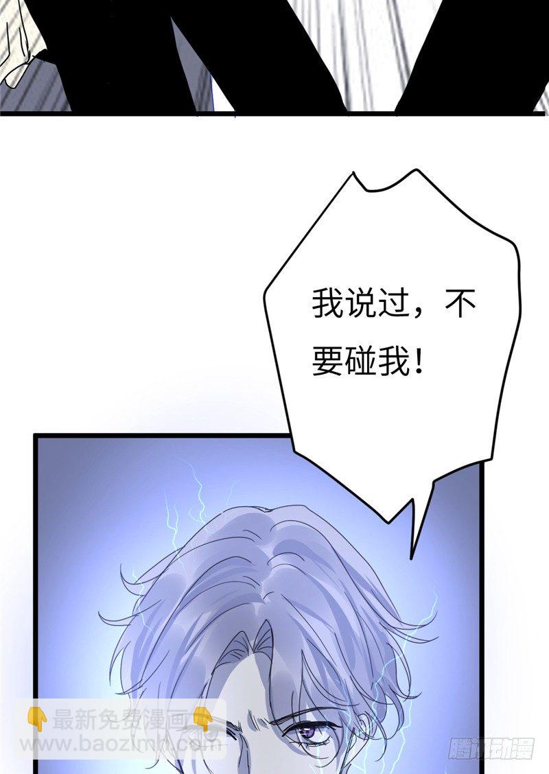 File01最不合理之案（17）-第18话