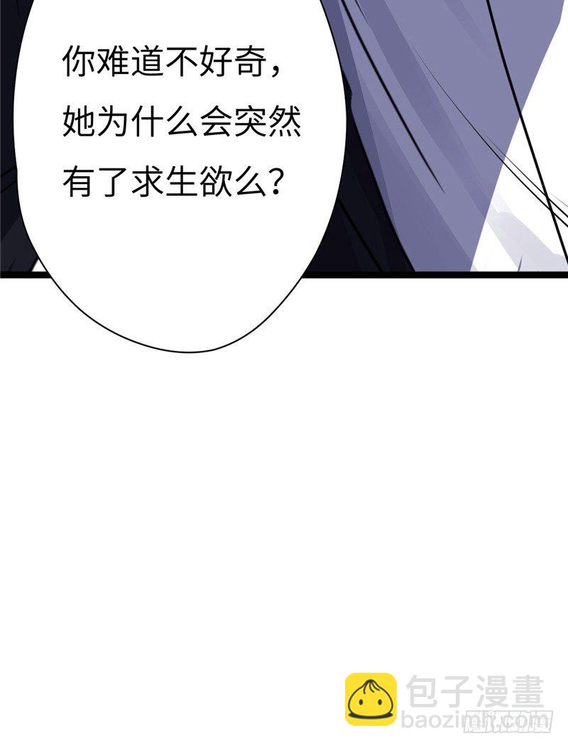 File01最不合理之案（17）-第18话