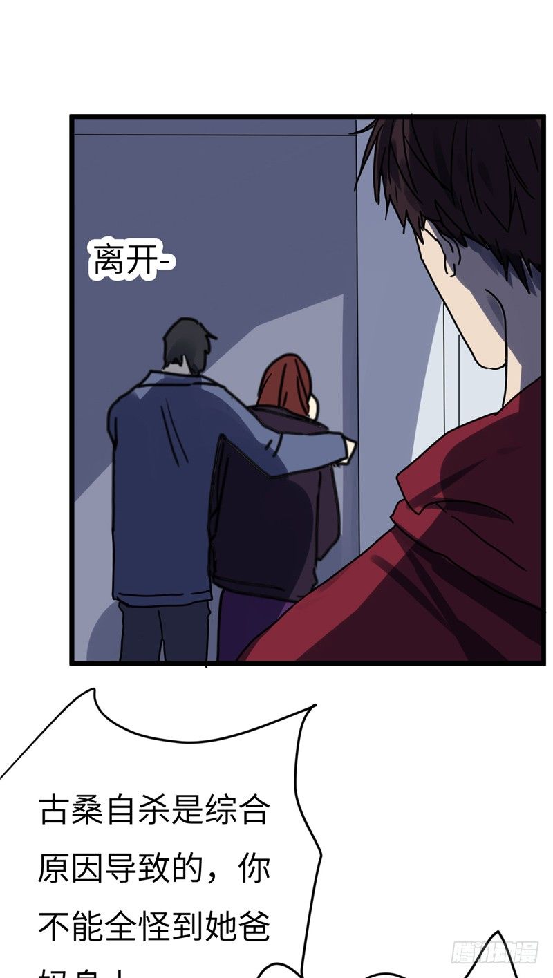 File01最不合理之案（17）-第18话