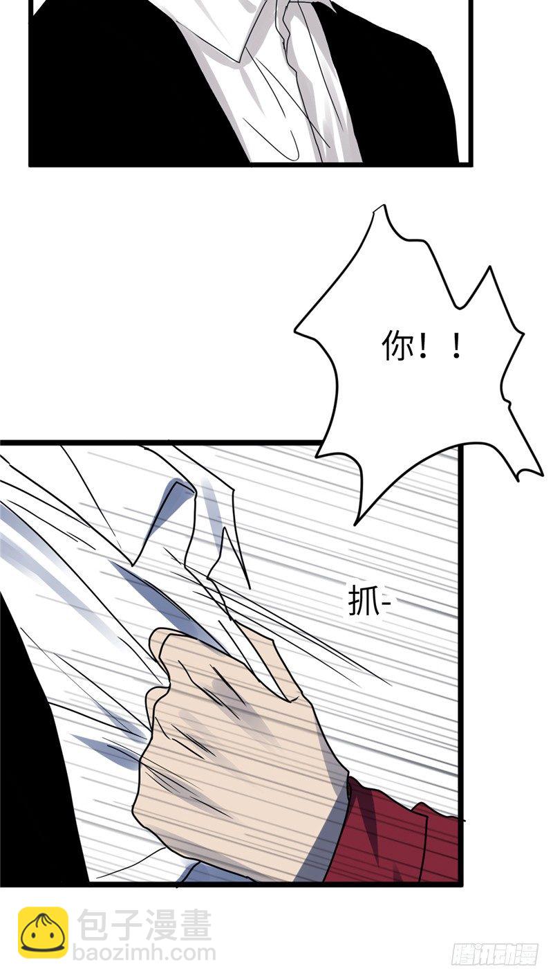 File01最不合理之案（17）-第18话