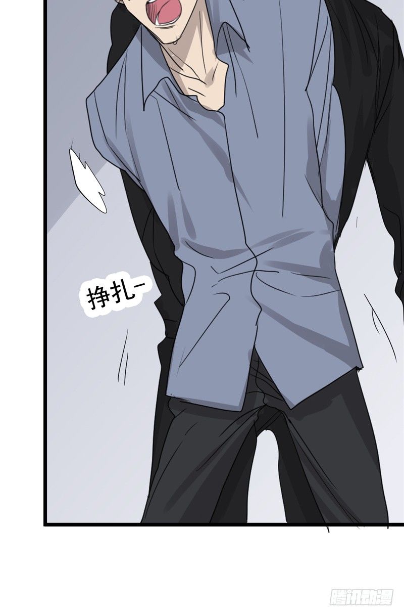 File02新婚自杀殉情案（1）-第20话