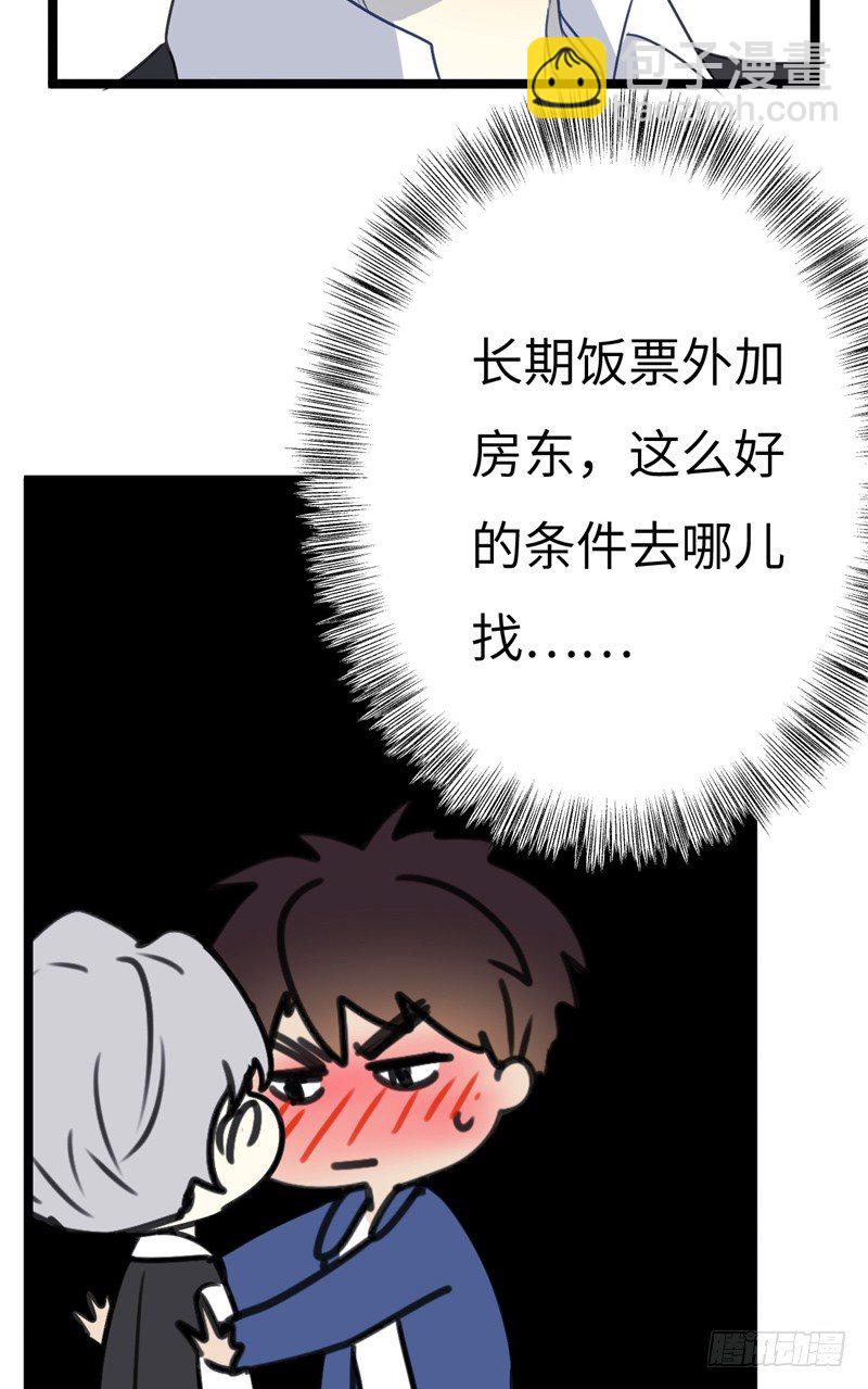 File02新婚自杀殉情案（3）-第22话