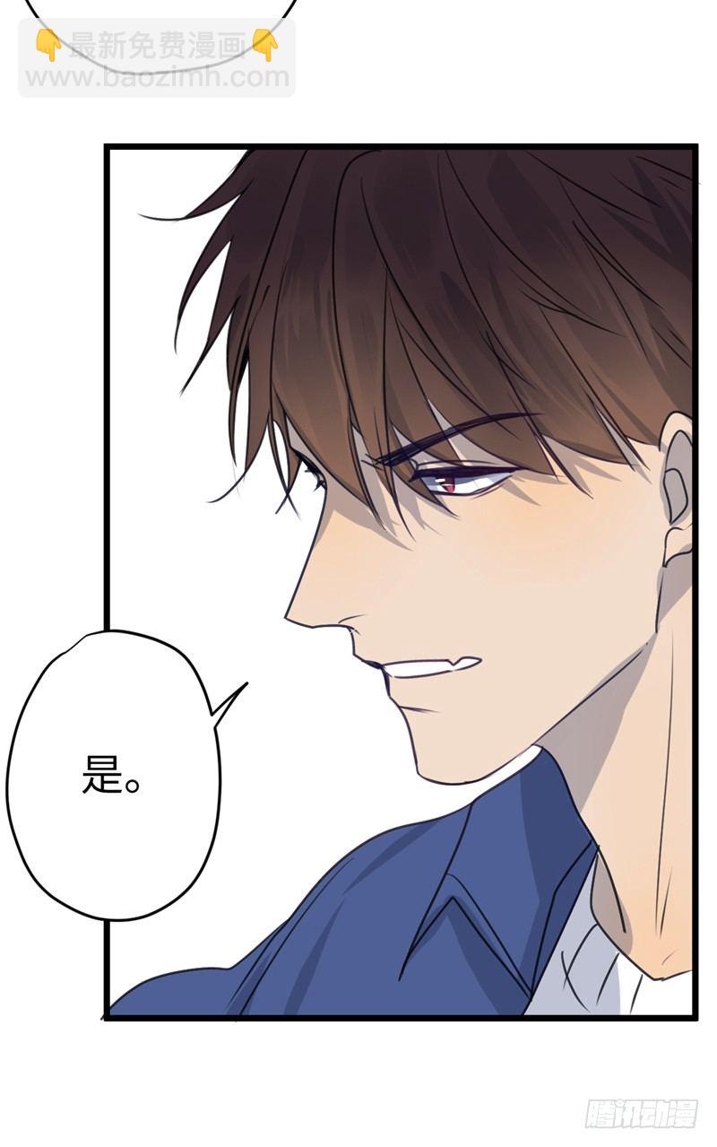 File02新婚自杀殉情案（3）-第22话