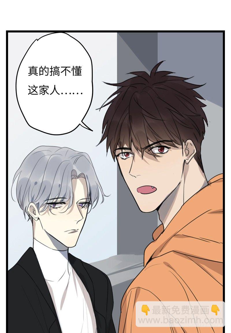 File02新婚自杀殉情案（7）-第26话