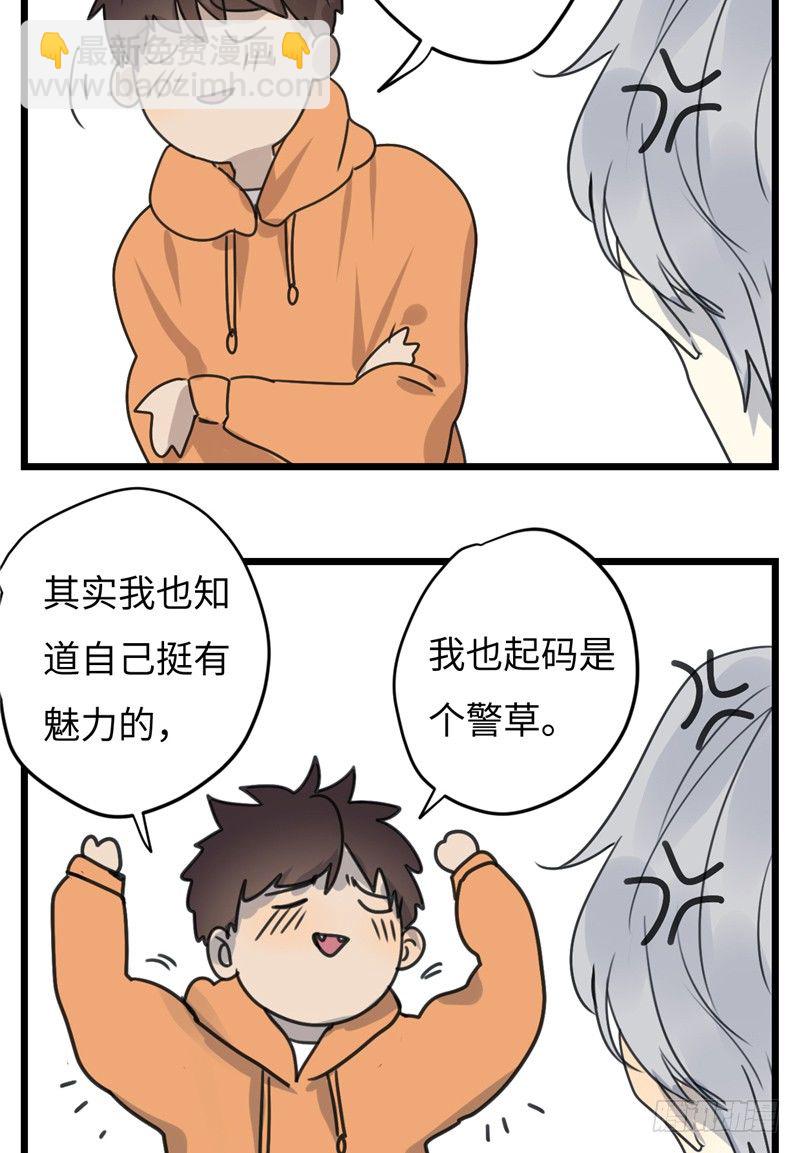 File02新婚自杀殉情案（7）-第26话