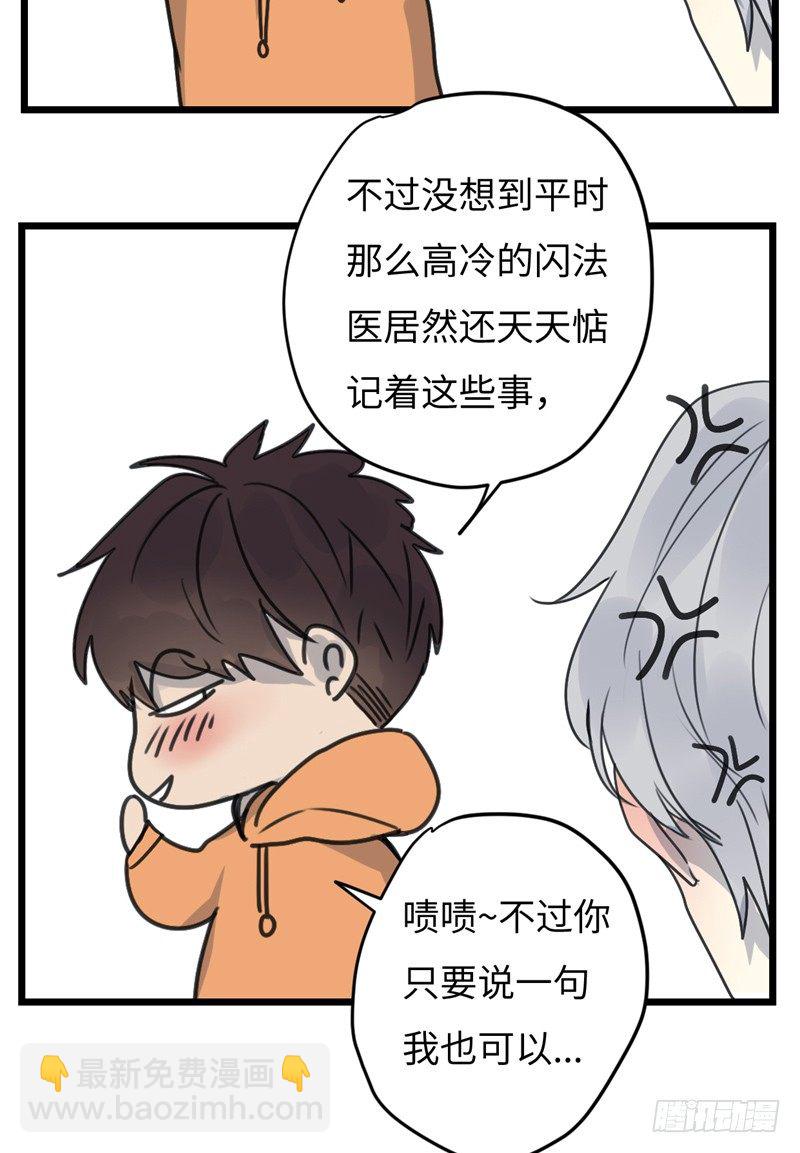 File02新婚自杀殉情案（7）-第26话