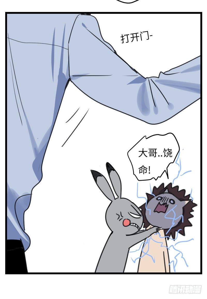 File02新婚自杀殉情案（7）-第26话