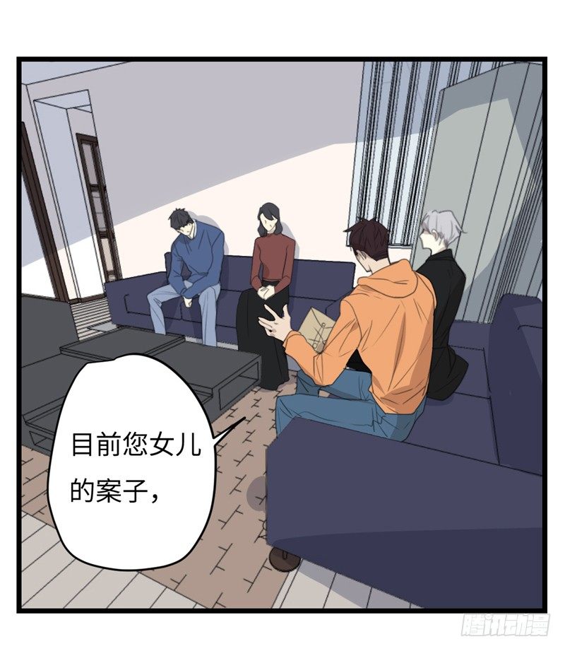 File02新婚自杀殉情案（7）-第26话