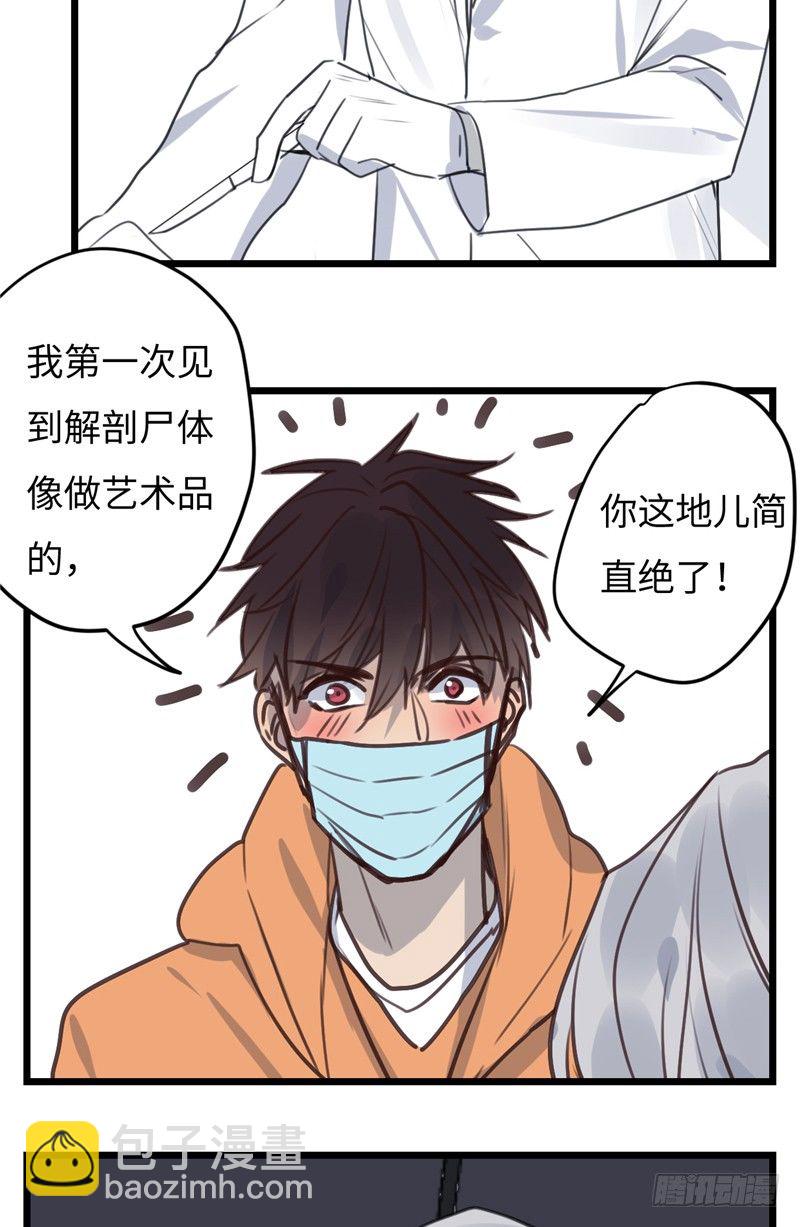 File02新婚自杀殉情案（7）-第26话