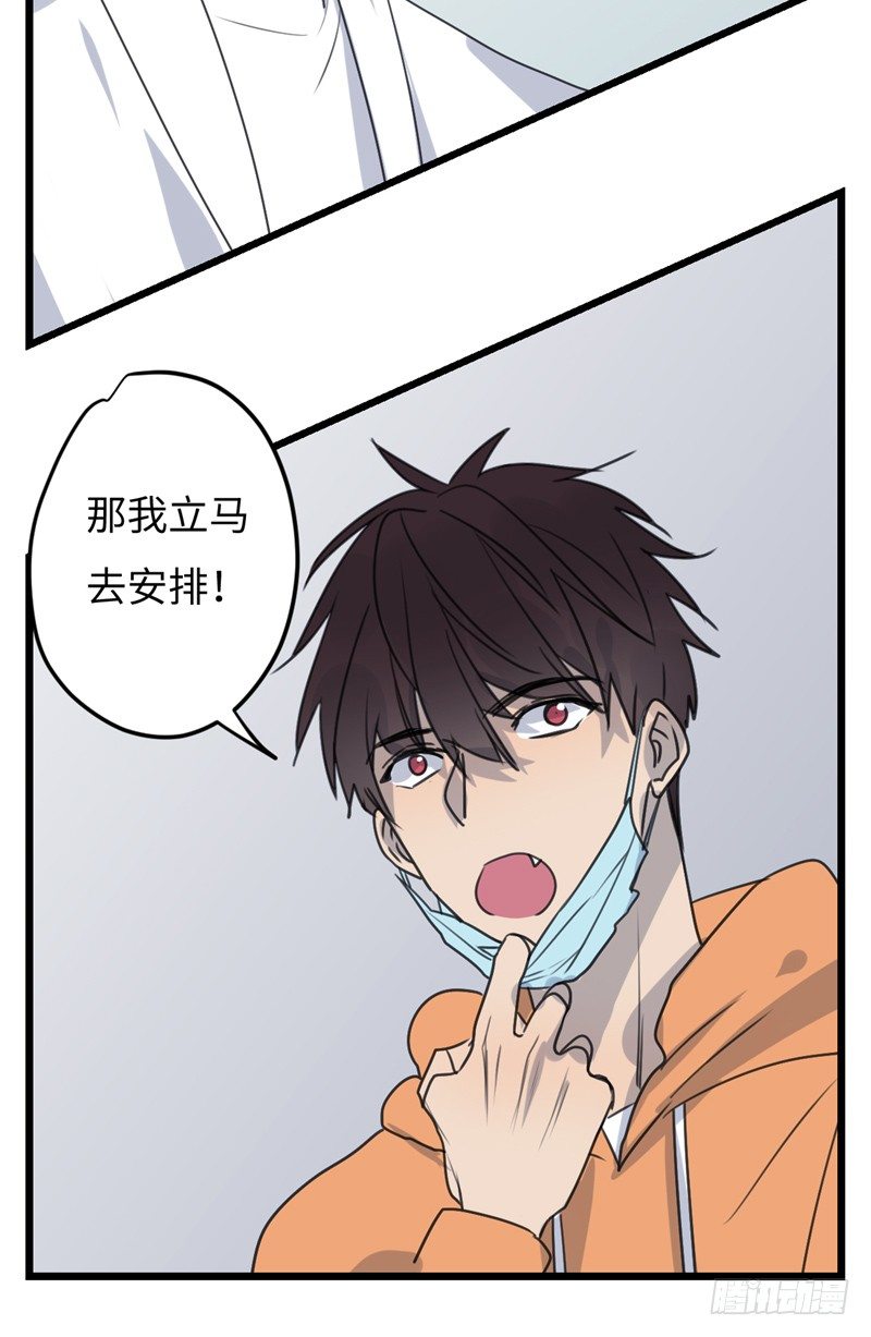 File02新婚自杀殉情案（7）-第26话