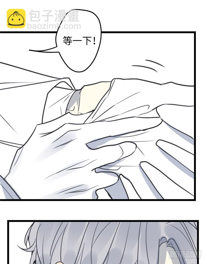 File02新婚自杀殉情案（7）-第26话