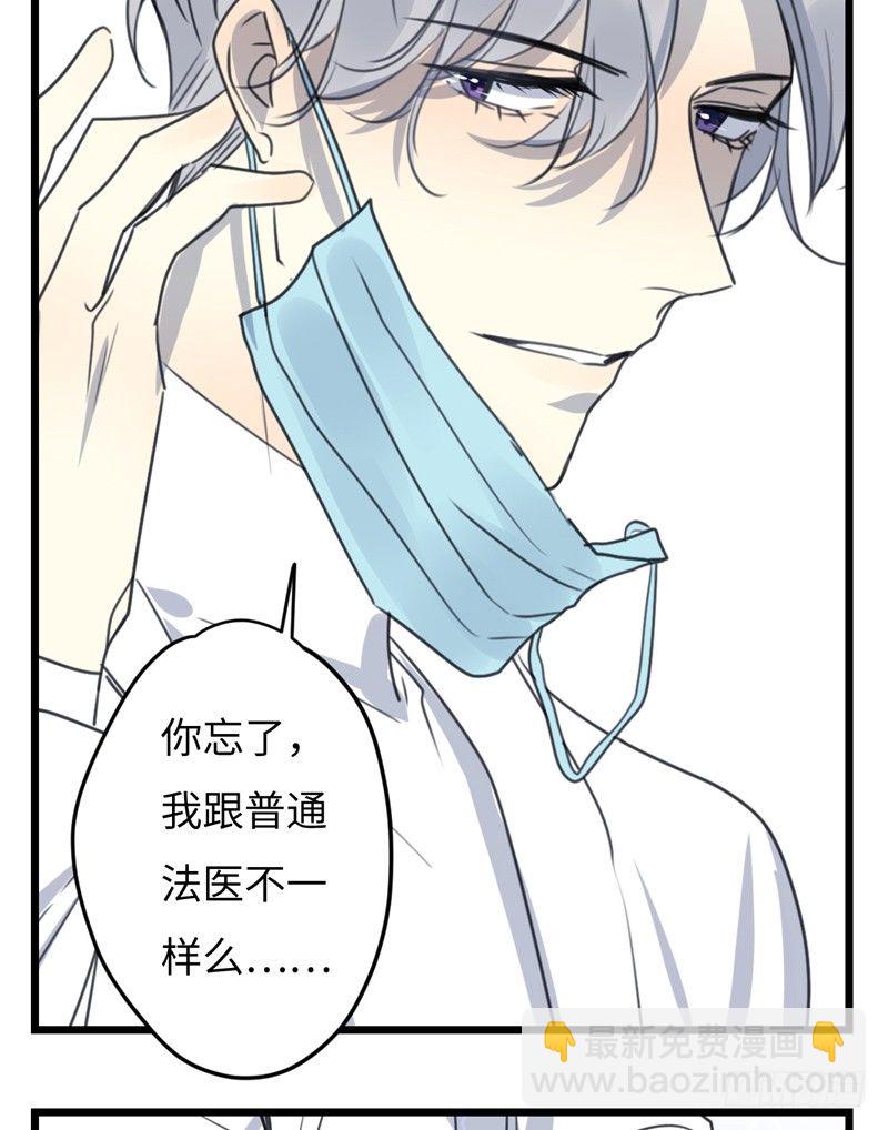 File02新婚自杀殉情案（7）-第26话