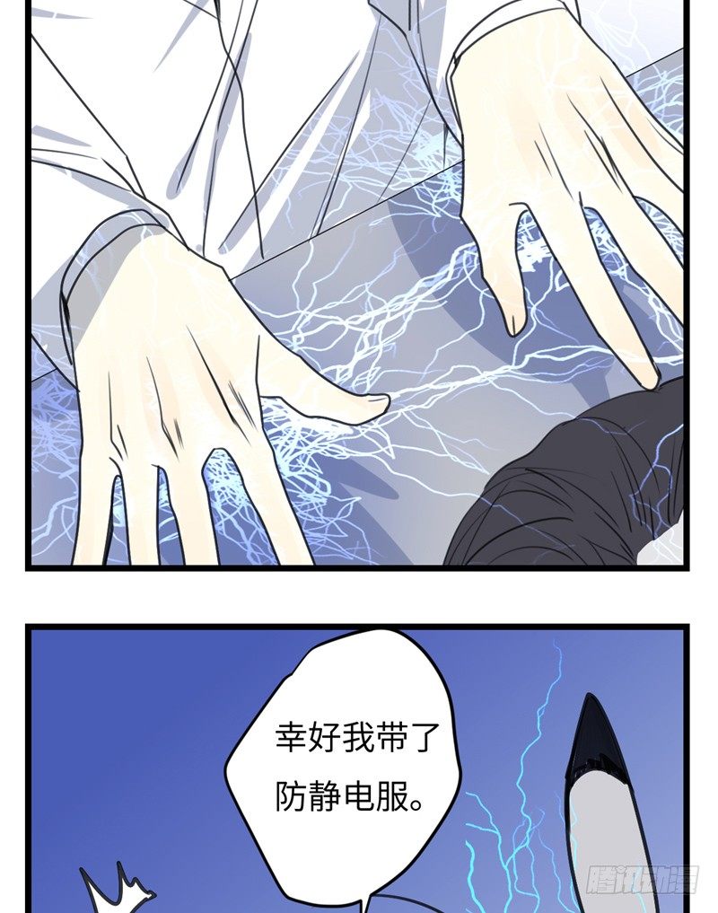 File02新婚自杀殉情案（7）-第26话